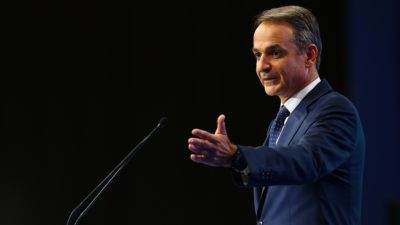 Κυριάκος Μητσοτάκης