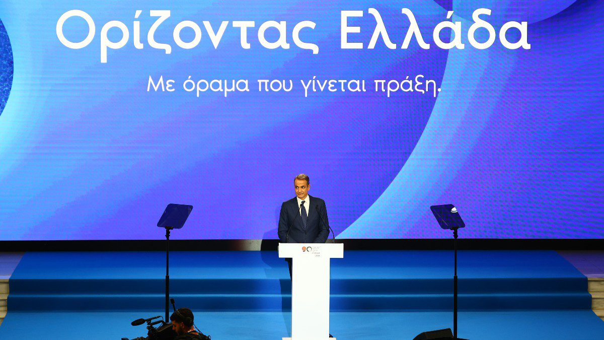 Κυριάκος Μητσοτάκης