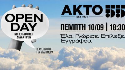 AKTO