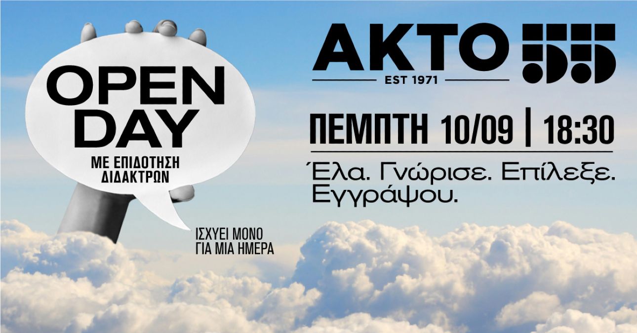 AKTO