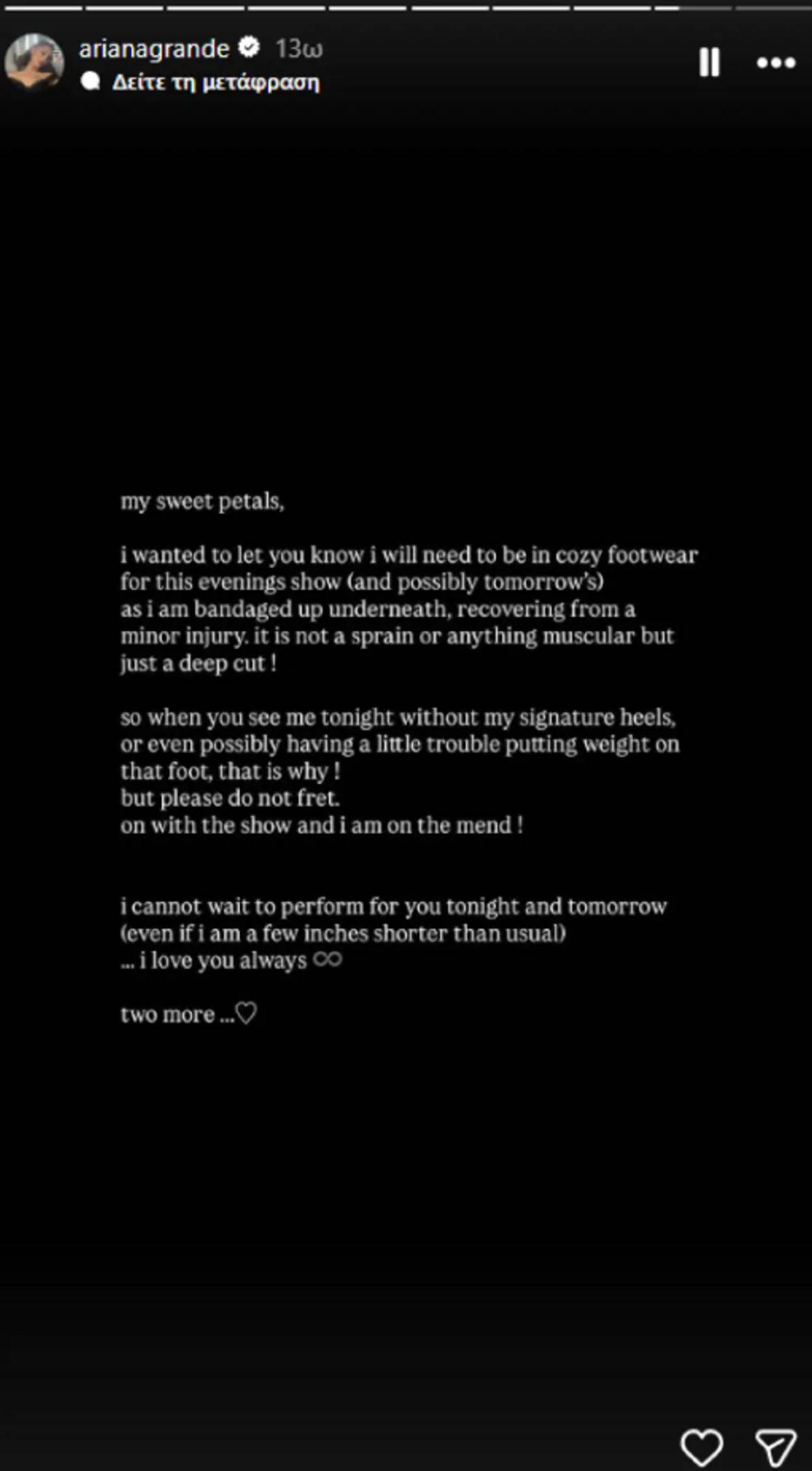 Ariana Grande story