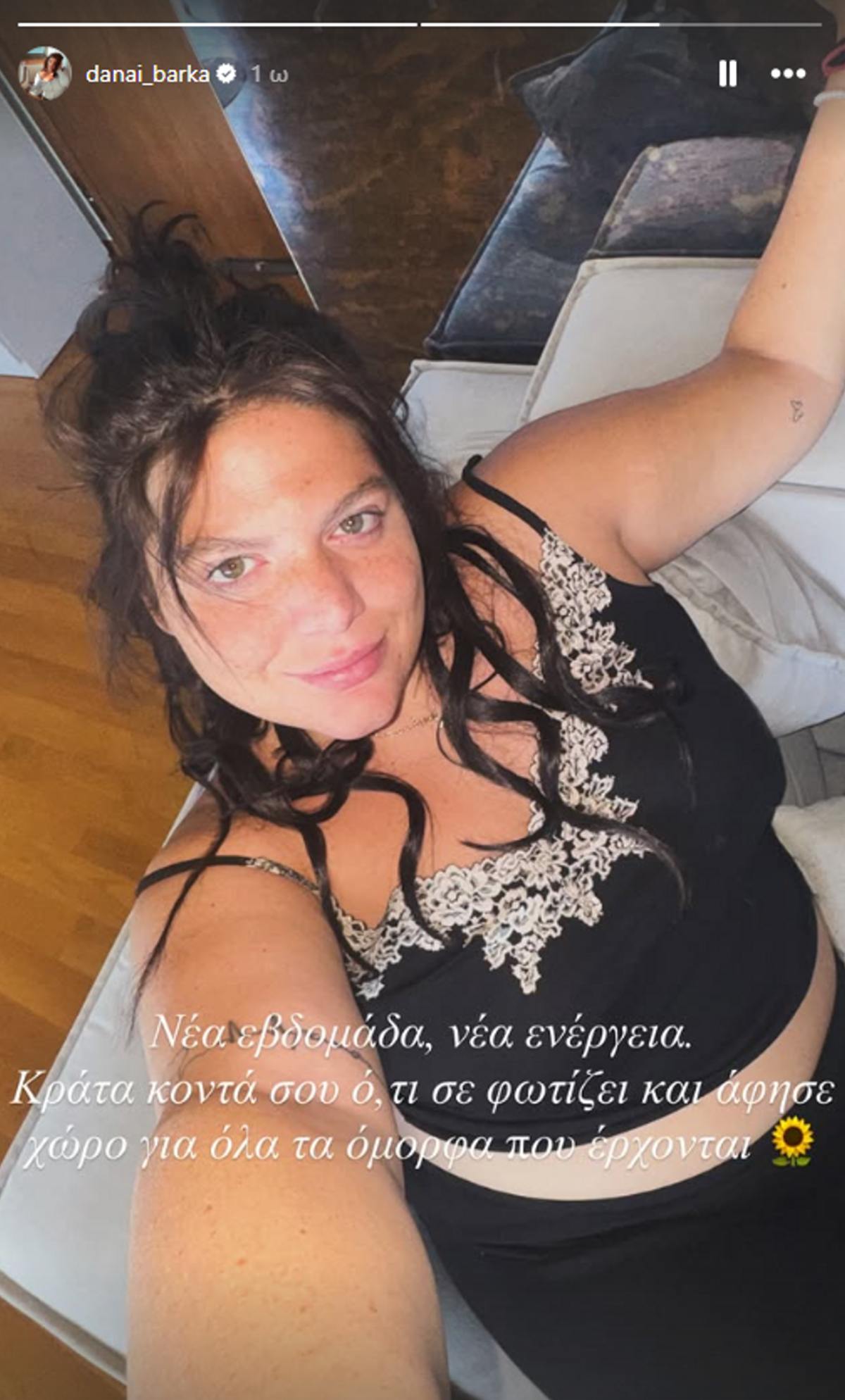 Δανάη Μπάρκα