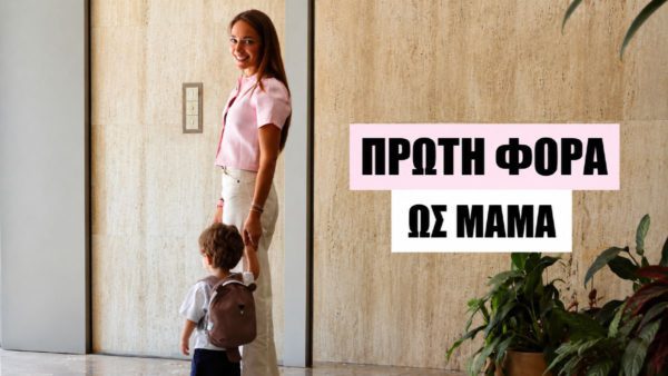Δόμνα Μιχαηλίδου