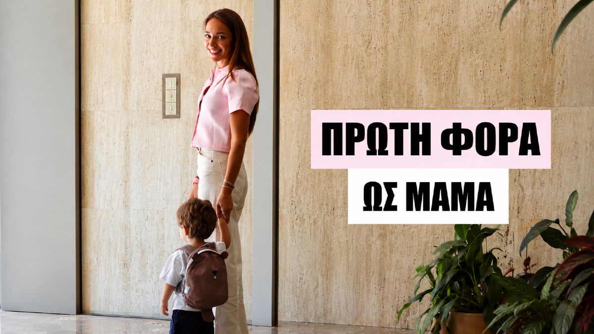 Δόμνα Μιχαηλίδου