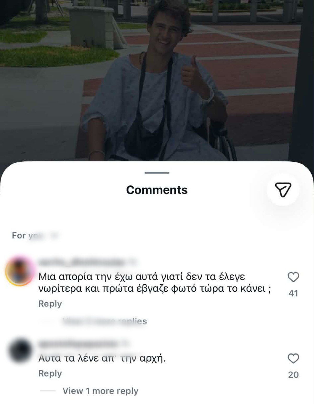 Φλώρος