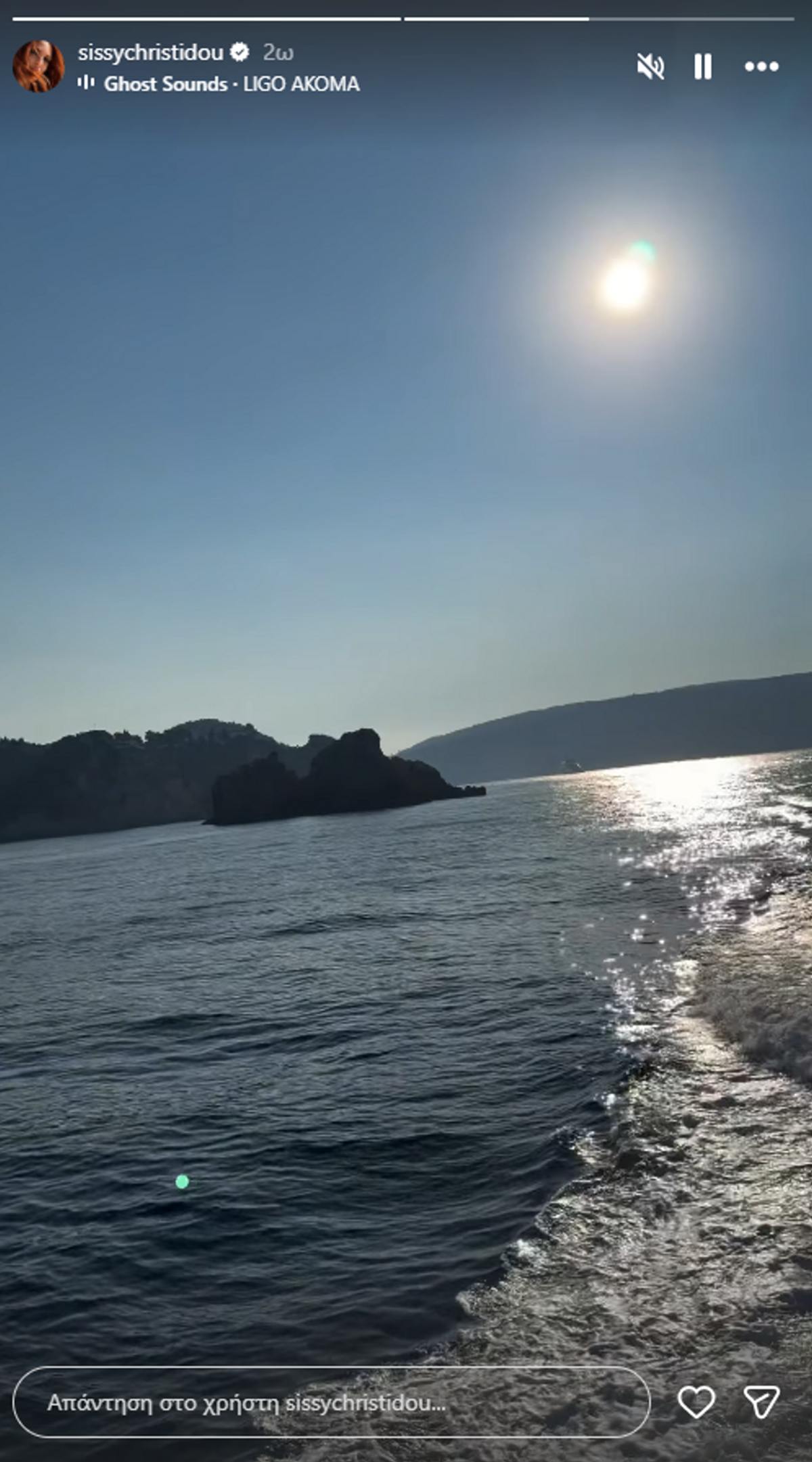 H Σίσσυ Χρηστίδυ σε σκάφος στην Κέρκυρα