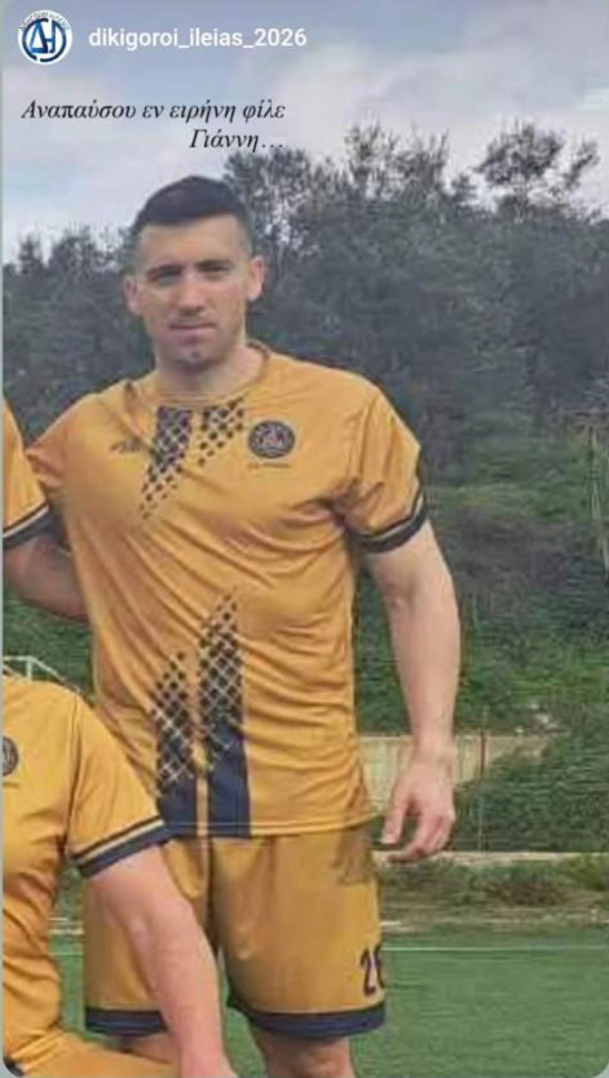 Γιάννης Μπλέσιας Τανάγρα