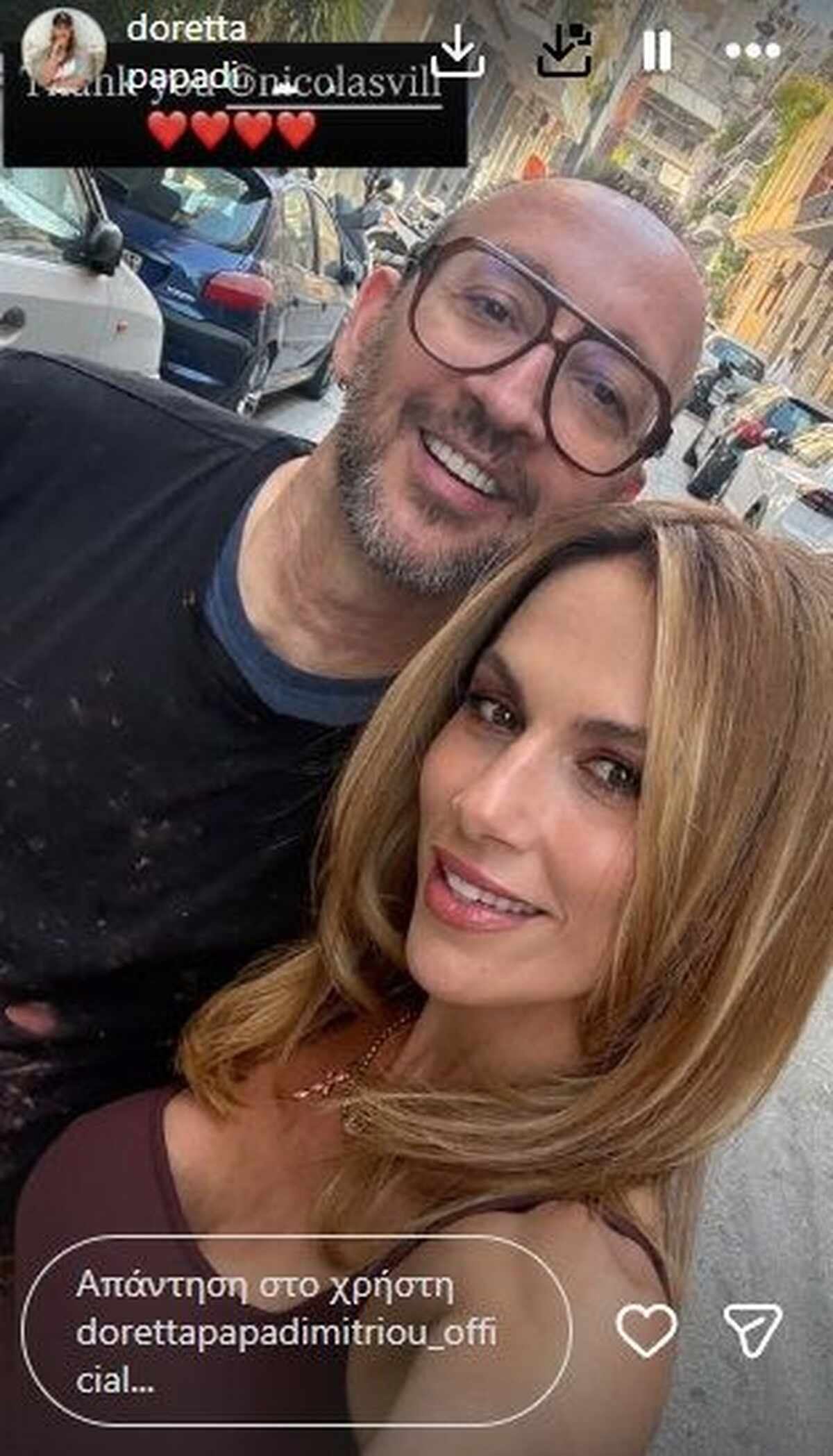 Ντορέττα Παπαδημητρίου