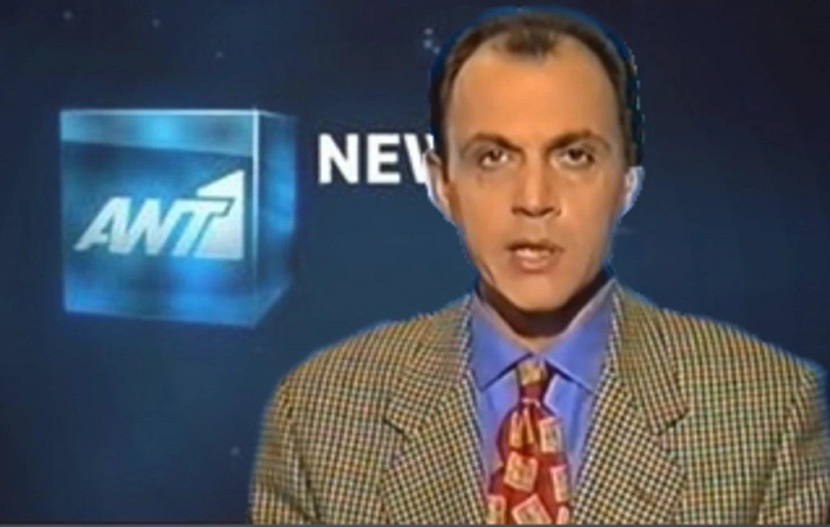 Δημήτρης Στάμου
