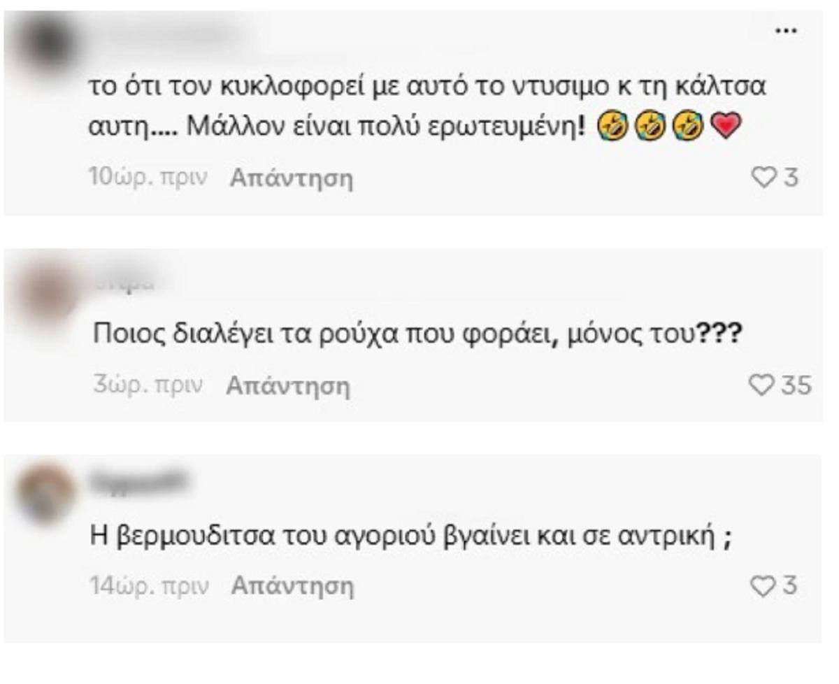 Δημήτρης Σπυριδωνίδης σχόλια