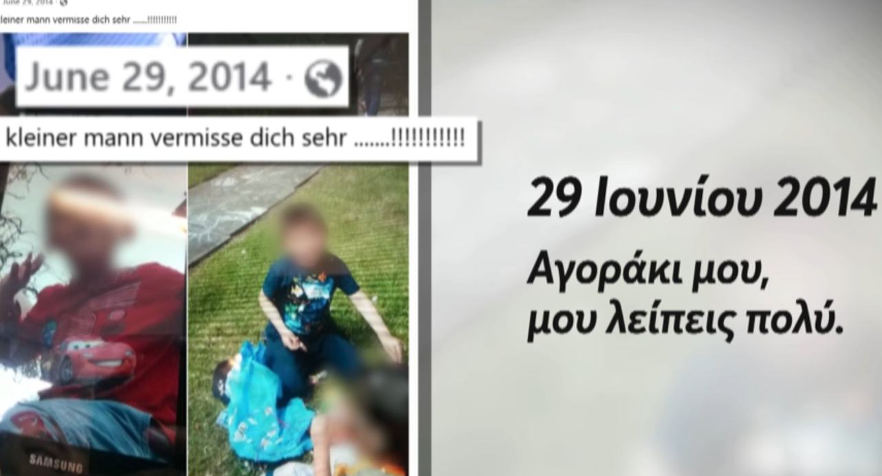 Φρίκη στην Κυψέλη: Το άγνωστο τέταρτο παιδί και οι ισχυρισμοί του 43χρονου από τη φυλακή (Βίντεο)