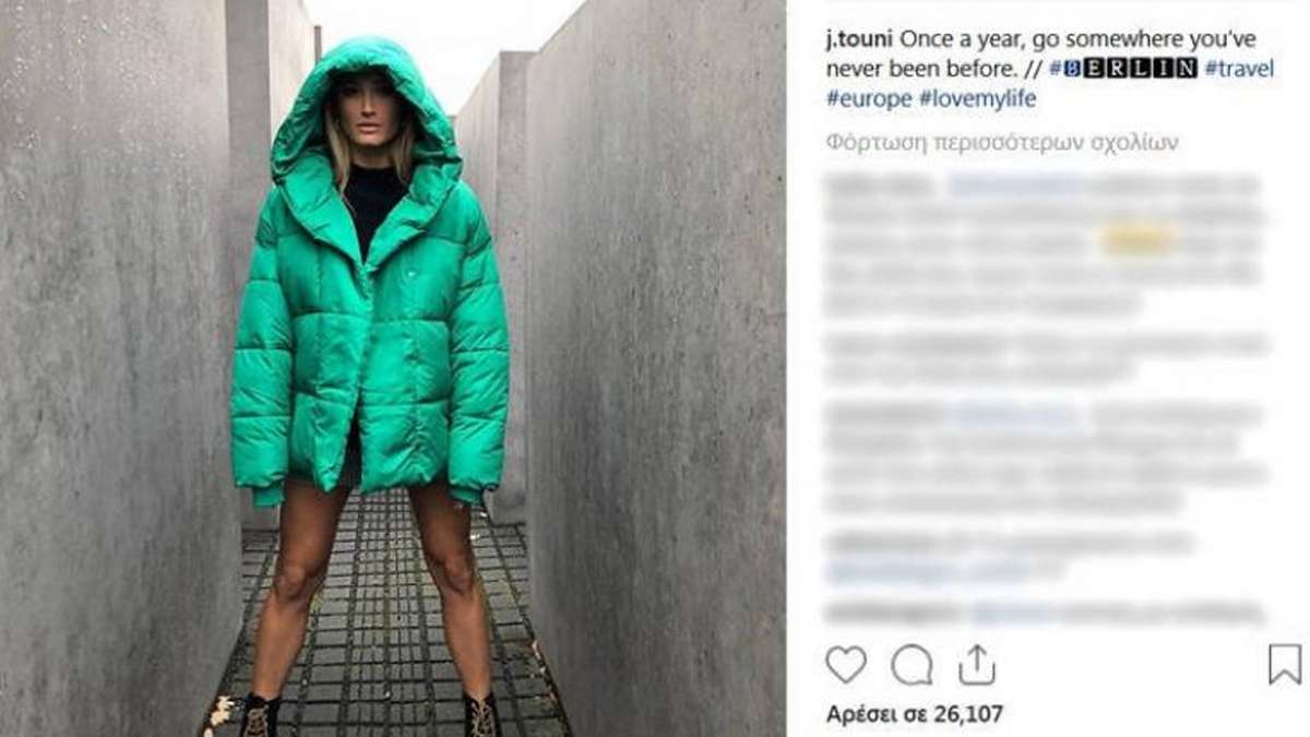 Η Ιωάννα Τούνη στο Μουσείο Ολοκαυτώματος