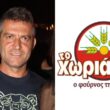 Γιαννακόπουλος