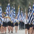 Παρέλαση 28η Οκτωβρίου